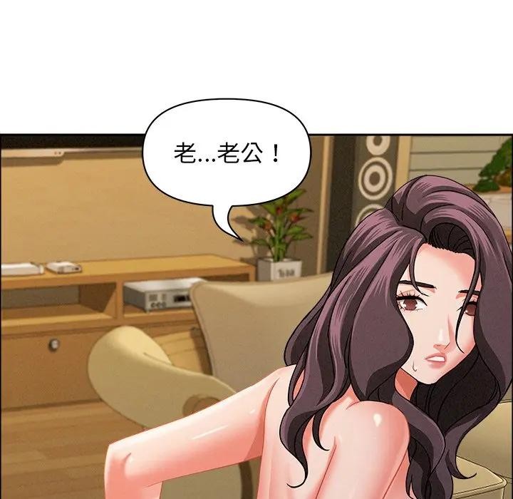 贵妇的专属保镳第27话