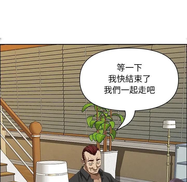 贵妇的专属保镳第27话