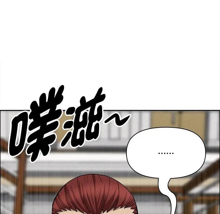 贵妇的专属保镳第28话