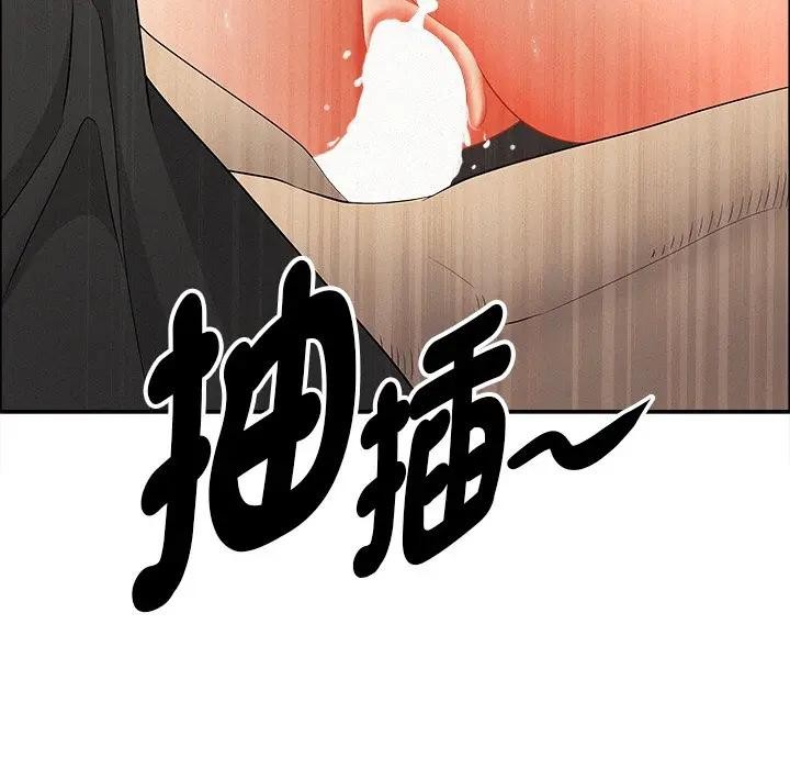 贵妇的专属保镳第28话