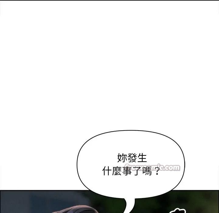 贵妇的专属保镳第28话