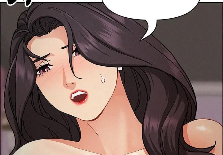 贵妇的专属保镳第29话