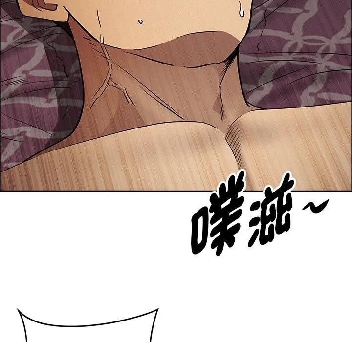 贵妇的专属保镳第29话