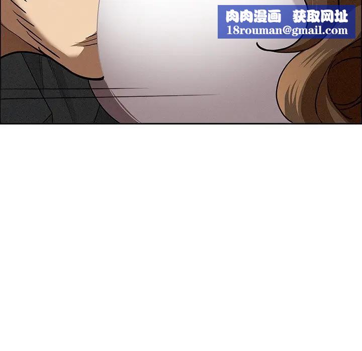 贵妇的专属保镳第29话