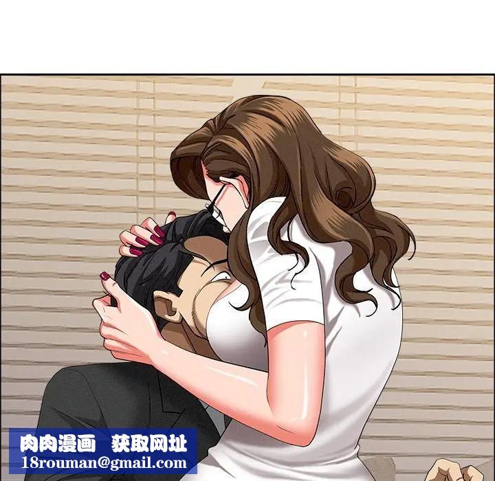 贵妇的专属保镳第29话