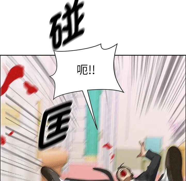 贵妇的专属保镳第29话