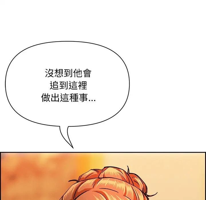 贵妇的专属保镳第30话