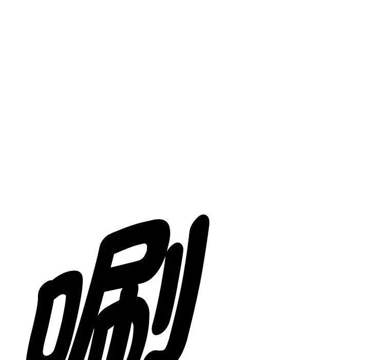 贵妇的专属保镳第30话