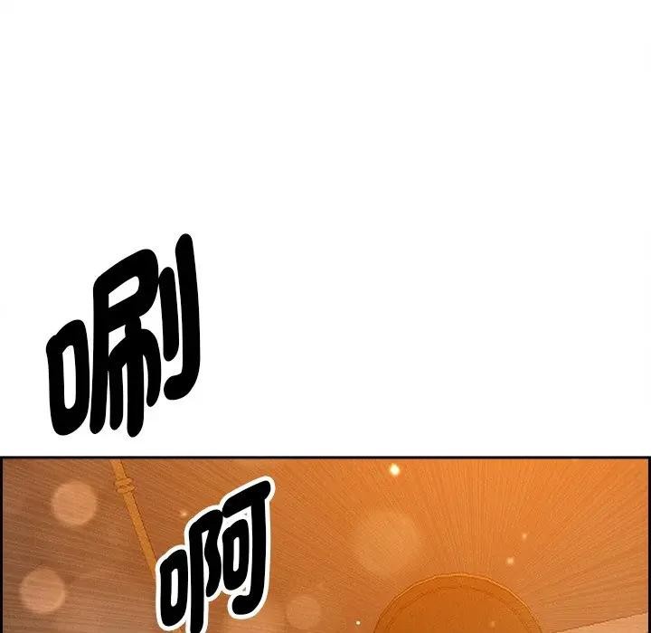 贵妇的专属保镳第30话