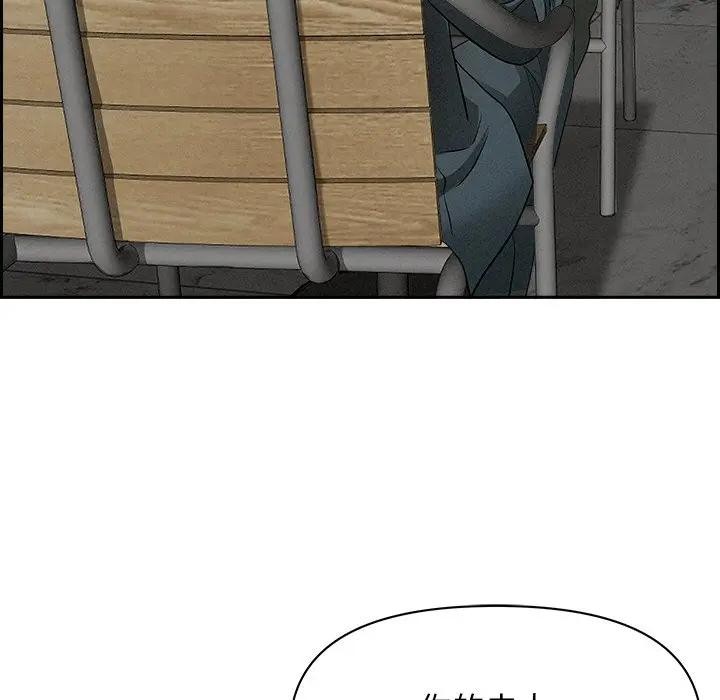 贵妇的专属保镳第30话