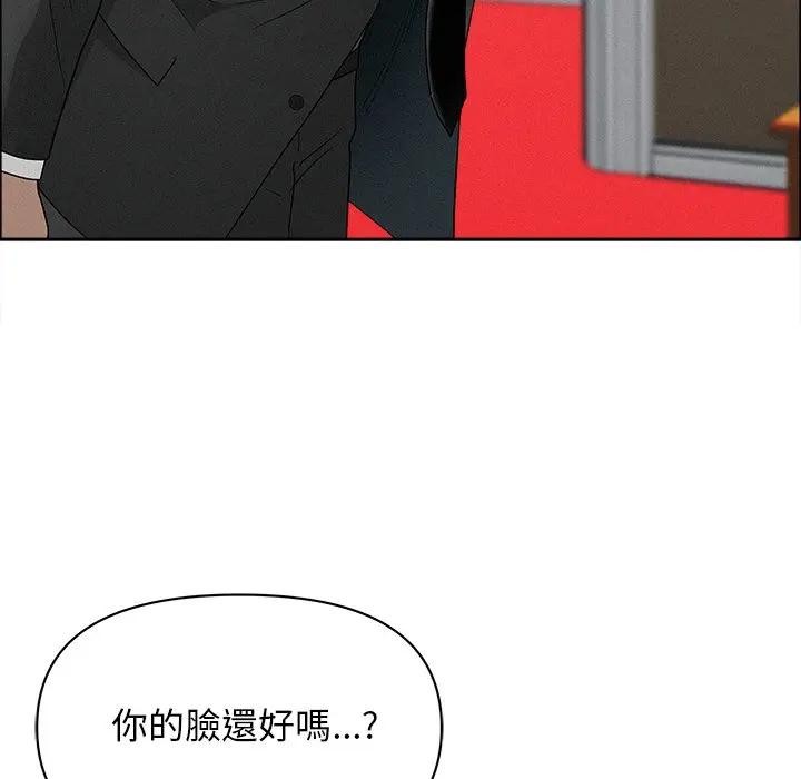 贵妇的专属保镳第31话