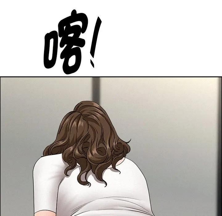 贵妇的专属保镳第31话