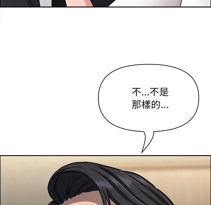 贵妇的专属保镳第31话