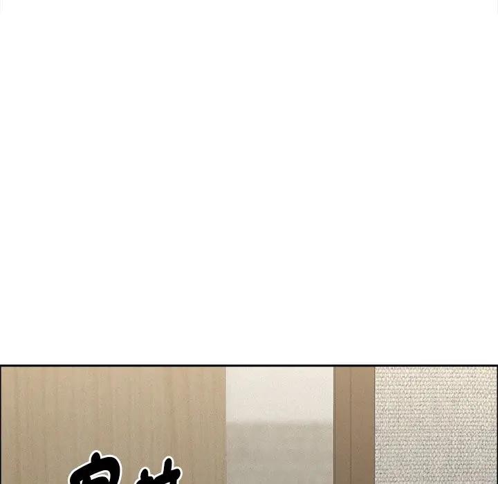 贵妇的专属保镳第31话