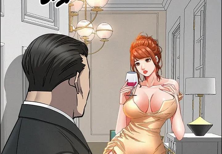 贵妇的专属保镳第32话