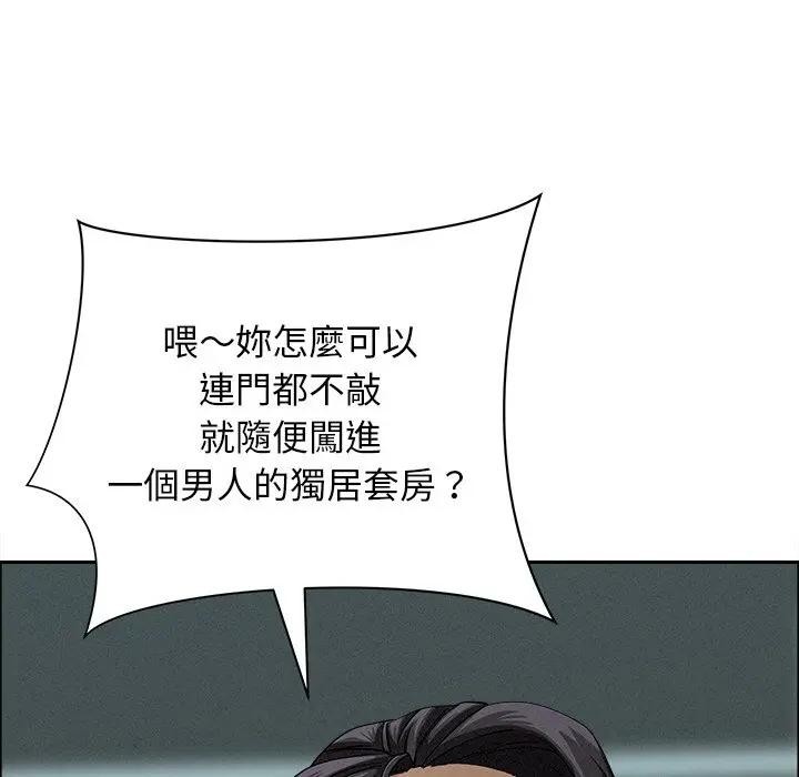 贵妇的专属保镳第32话