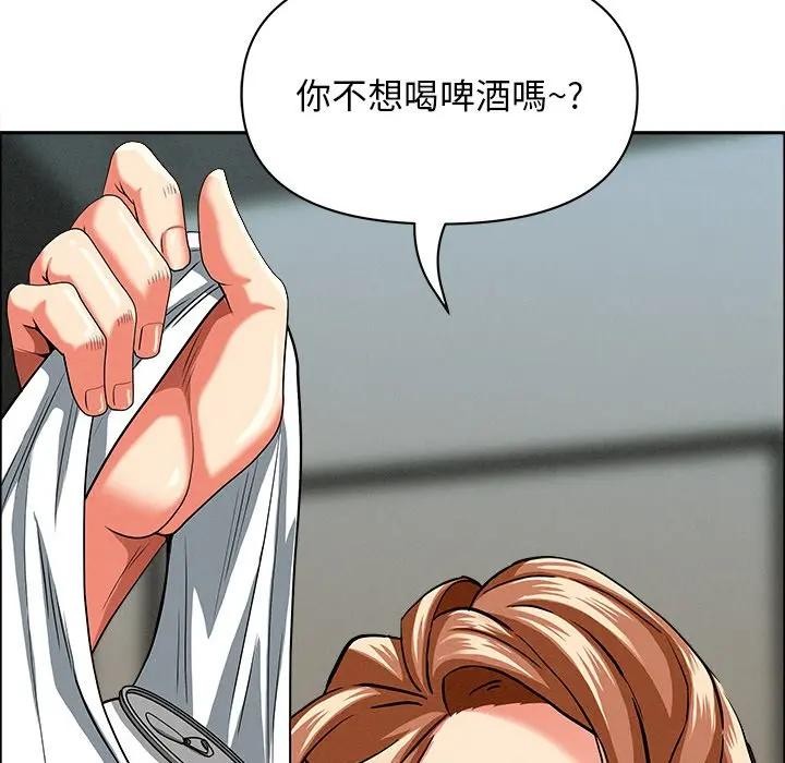 贵妇的专属保镳第32话