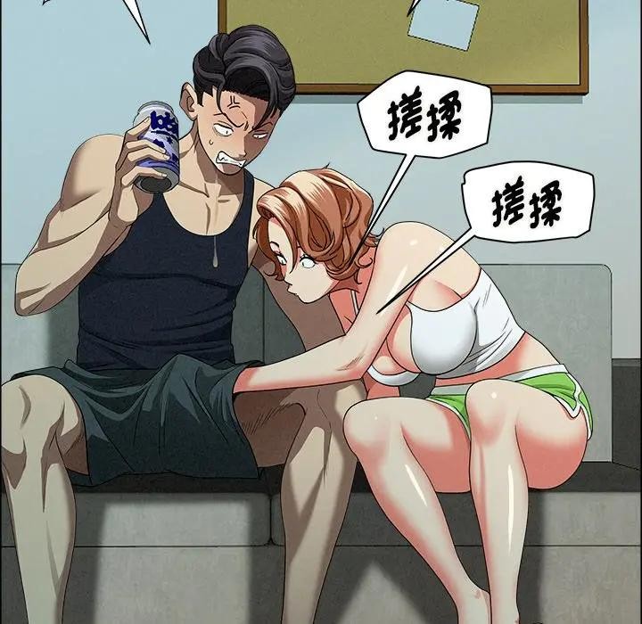 贵妇的专属保镳第32话