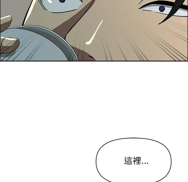 贵妇的专属保镳第32话