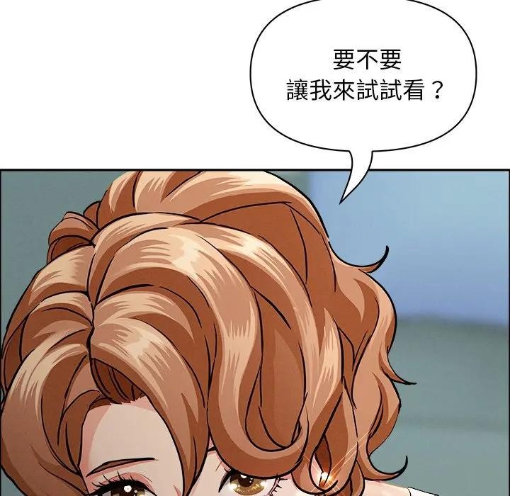 贵妇的专属保镳第32话