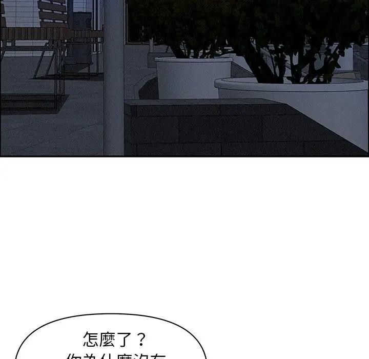 贵妇的专属保镳第32话