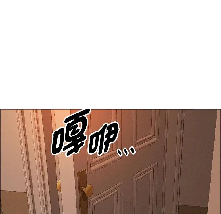 贵妇的专属保镳第32话