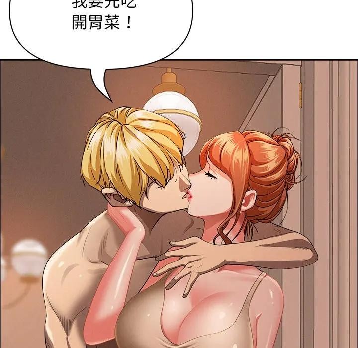 贵妇的专属保镳第32话