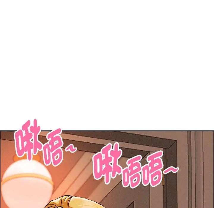 贵妇的专属保镳第32话