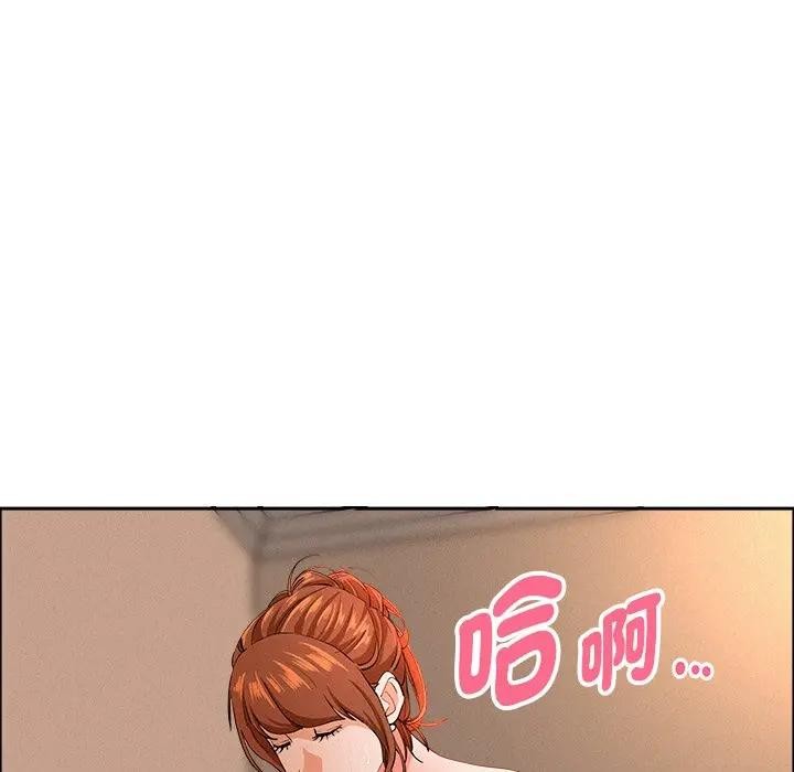 贵妇的专属保镳第33话