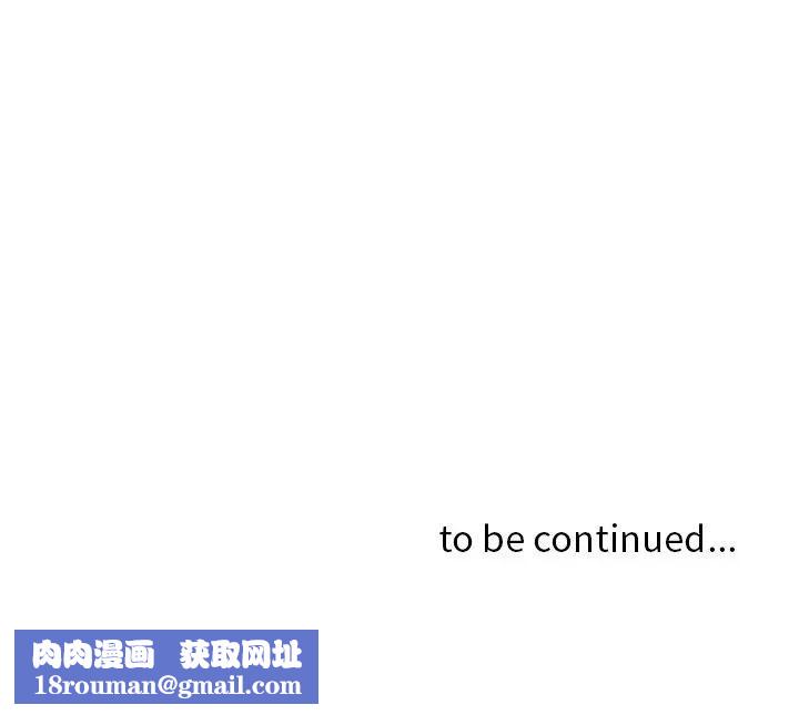 贵妇的专属保镳第33话