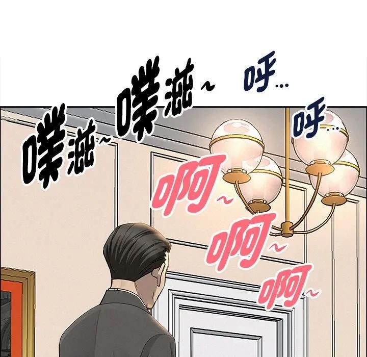 贵妇的专属保镳第34话