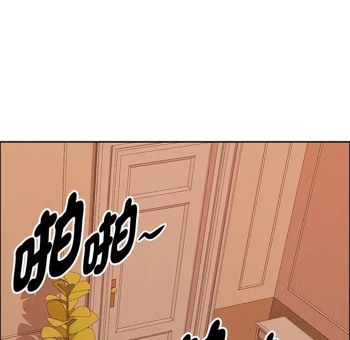 贵妇的专属保镳第34话