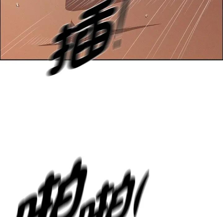 贵妇的专属保镳第34话