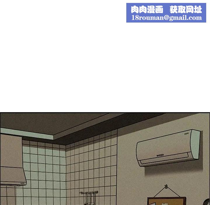 贵妇的专属保镳第34话