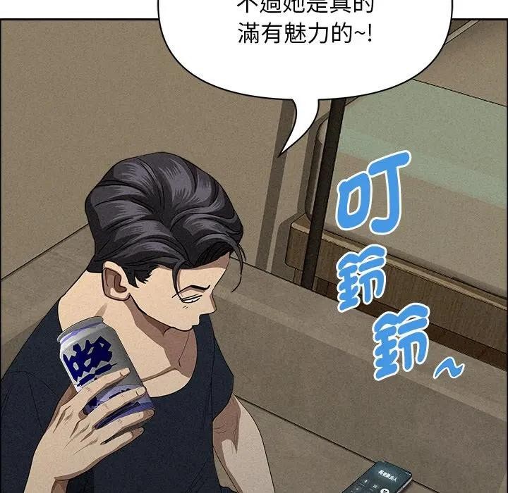 贵妇的专属保镳第34话