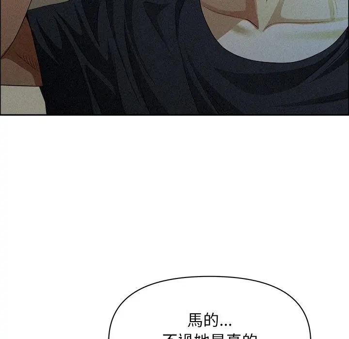 贵妇的专属保镳第34话