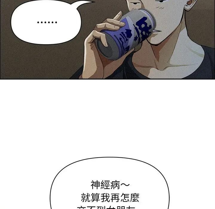 贵妇的专属保镳第34话