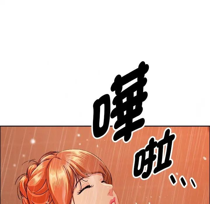 贵妇的专属保镳第34话