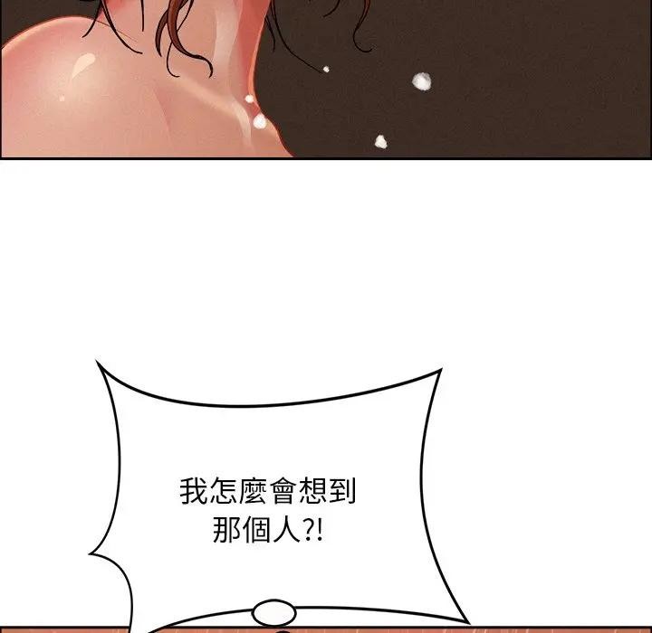 贵妇的专属保镳第34话