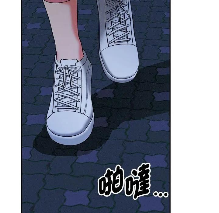 贵妇的专属保镳第35话