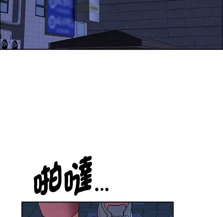 贵妇的专属保镳第35话