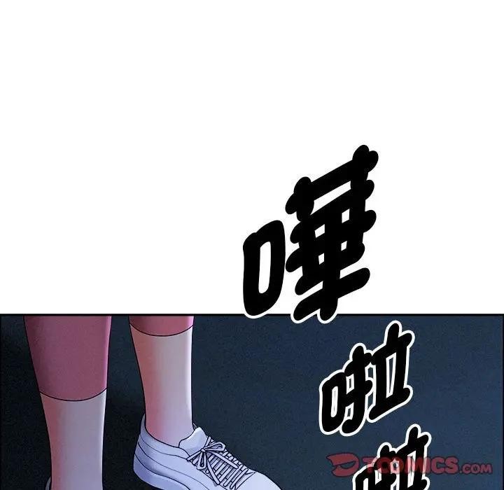 贵妇的专属保镳第35话