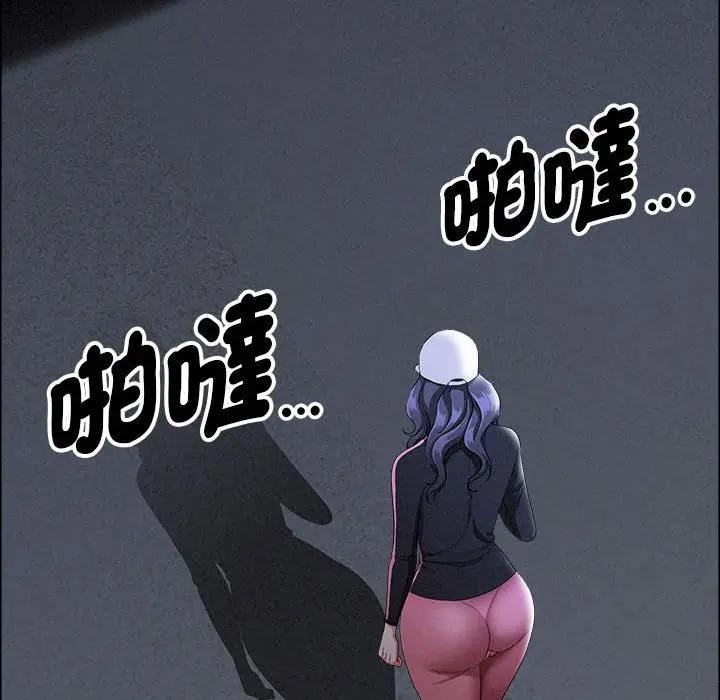 贵妇的专属保镳第35话