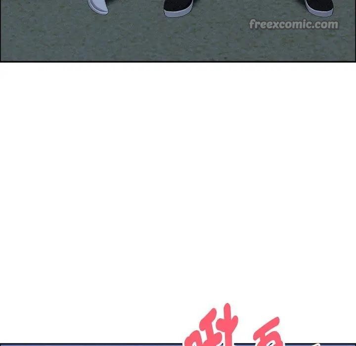 贵妇的专属保镳第35话