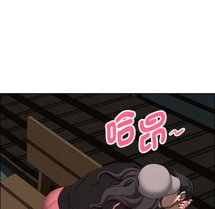 贵妇的专属保镳第35话