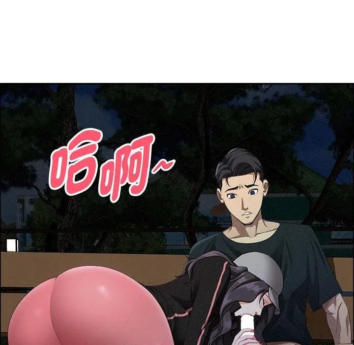 贵妇的专属保镳第35话