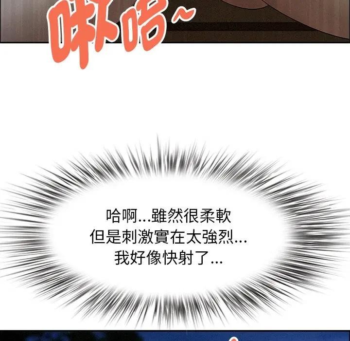 贵妇的专属保镳第36话