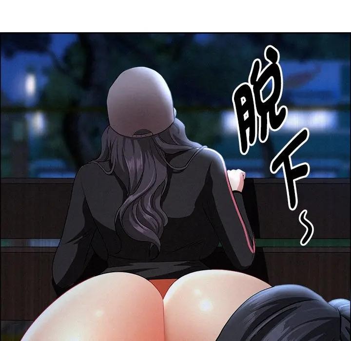 贵妇的专属保镳第36话