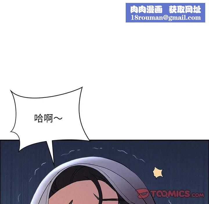 贵妇的专属保镳第36话