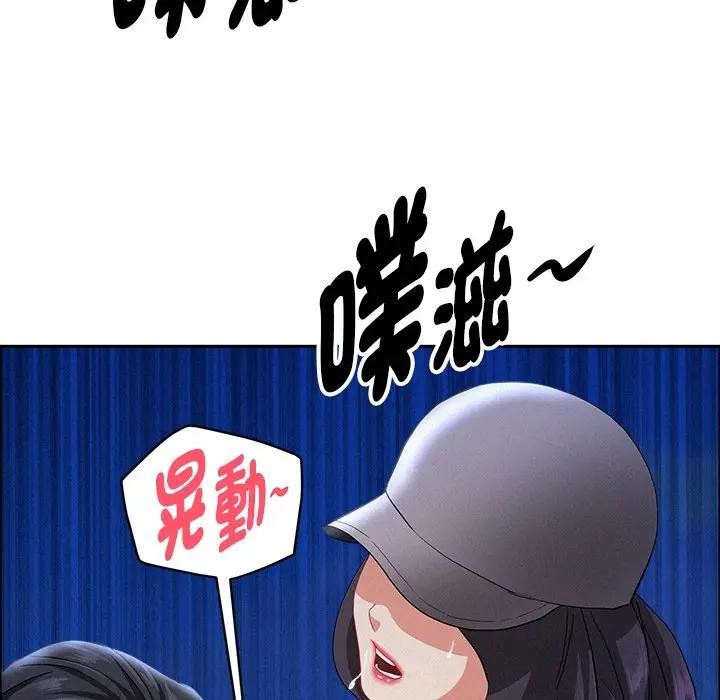 贵妇的专属保镳第36话